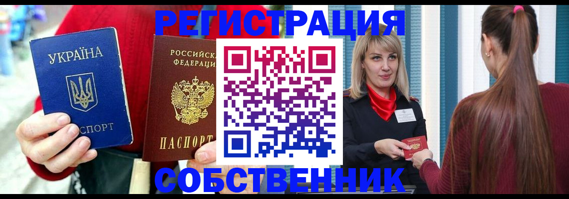 прописка гарантия в Кимовске